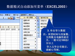 志愿服務(wù)數(shù)據(jù)自動化處理 提升效率與準確性的現(xiàn)代化解決方案